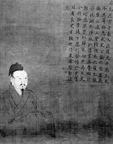 Han Dynasty