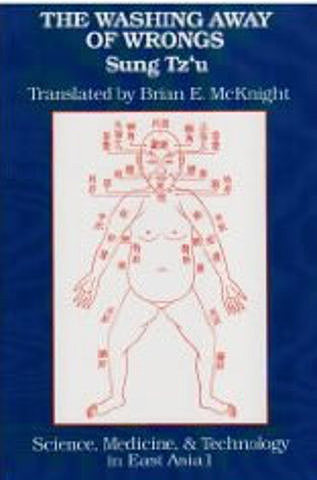 Investigation Knowledge