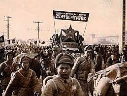 End of the Chinese Civil War