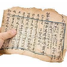 Paper was invented by the Chinese.