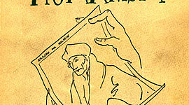 Timeline: Historia del Humanismo IUD