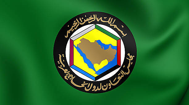 Consejo de Cooperación para los Estados Árabes del Golfo Fundación