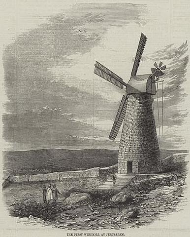 windmill