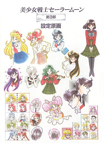 Materials Collection