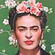 Frida kahlo 2