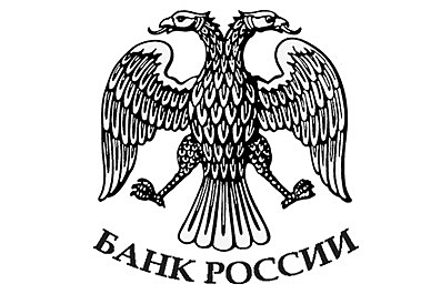 Центральный банк Российской Федерации подписал генеральное соглашение о сотрудничестве с компанией «ЛАНИТ»