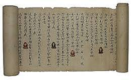 Invención del papel