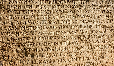 El naixement de l'escriptura