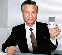 GUNPEI YOKOI