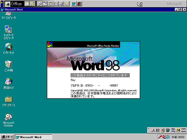 Word 1998