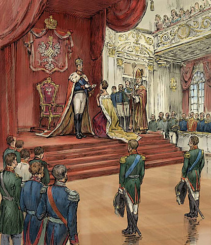 Начало правления Петра I