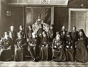 создание Синода.