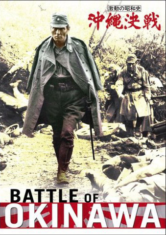 Battle of Okinawa