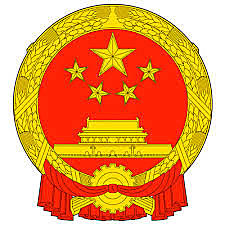 REPÚBLICA POPULAR CHINA