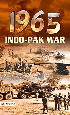 Second war between India and Pakistan