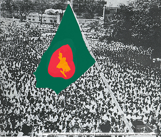 Bangladesh gets created in 1971