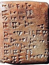 First Postal Service of The World