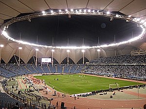 La Copa Rey Fahd 1995