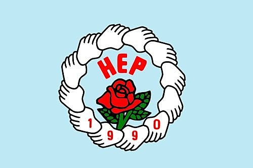 [TR] Fondazione del Partito del lavoro del popolo (Hep)