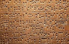 ANTZINAROA. Idatzitako lehenengo hizkuntza