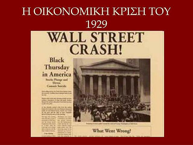 1929-30, Economic Crisis