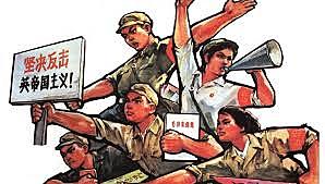 La revolución cultural de Mao Tse Tung