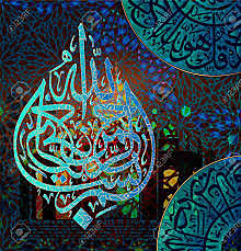 Muhammad found the Islamic religion