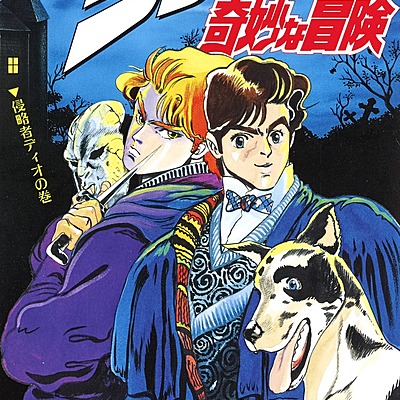 Timeline: JoJo's Bizarre Adventure Complete Timeline by Amare H.