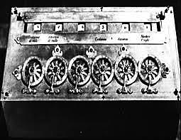 Primera maquina de procesar información