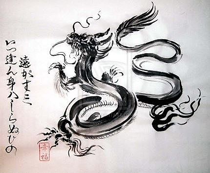 Tinta china