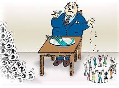 Principales elementos del modelo de desarrollo compartido