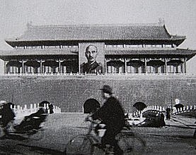 Beijing Televisión College