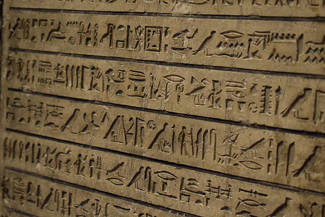 Egyptian Hieroglyphics