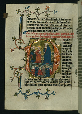 Scrolled manuscripts