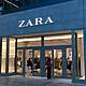 Zara inditex