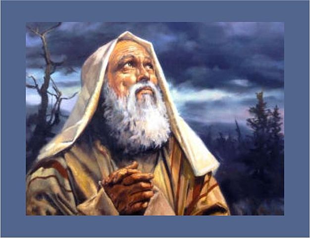 Das Origens aos Juízes