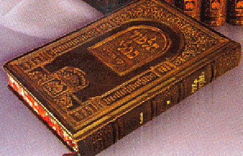 Il Talmud babilonese