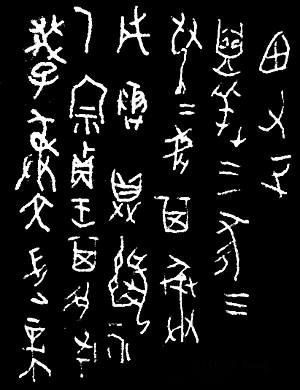 CHINA - Escrita em ossos oraculares (1.500 e 1.000 a.C.)