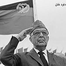 Mohammed Daud Resigns as Prime Minister