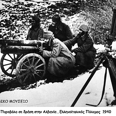 Timeline: ΠΟΛΕΜΟΣ 1940-41