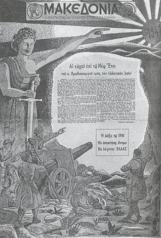 ΗΡΩΙΚΗ ΑΝΤΙΣΤΑΣΗ ΣΤΟ ΥΨΩΜΑ 731