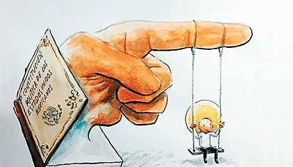 La Ley de Imprenta (México)