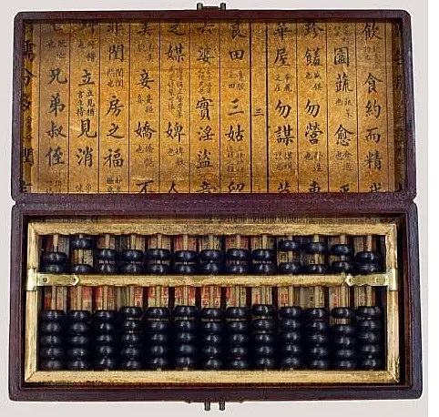 El abaco. primera computadora.