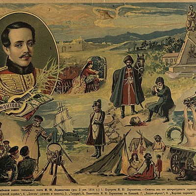 Timeline: Страницы из жизни