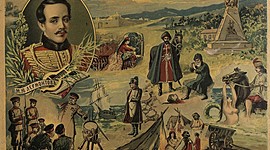 Timeline: Страницы из жизни