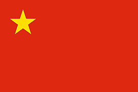 Afghan Communist Party Forms