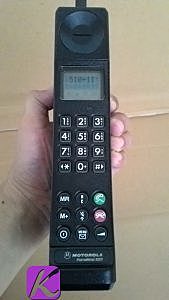 Movil Motorola International 3200