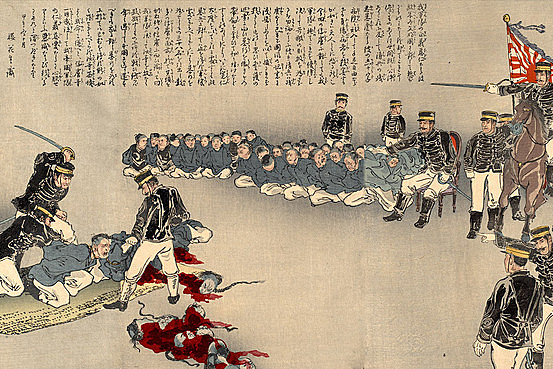 Second Sino-Japanese War