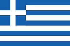 Greece Gains Independence