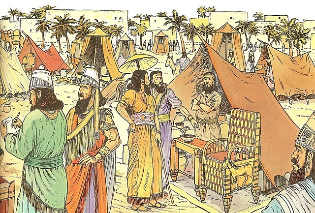 Administración Antigua